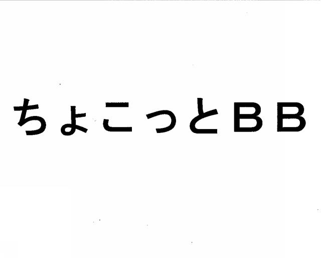 商標登録5362918