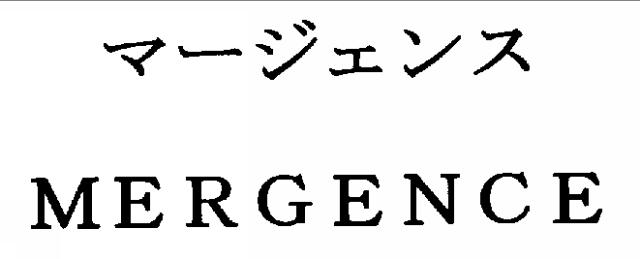 商標登録5362945