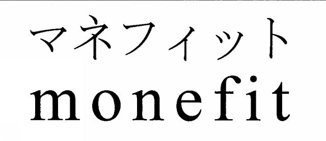 商標登録6532573