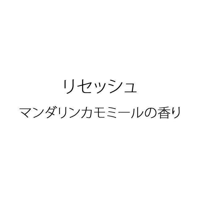 商標登録5627338