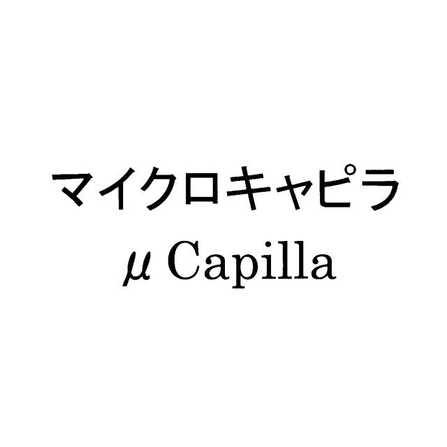 商標登録5462282