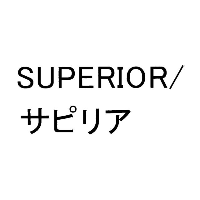 商標登録5896977