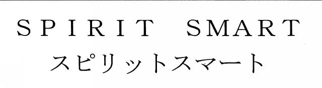 商標登録5363019