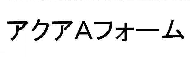 商標登録5627400