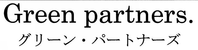 商標登録5363049