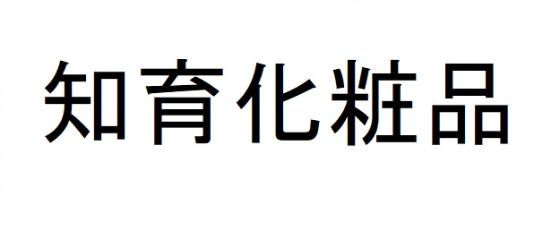 商標登録6883347