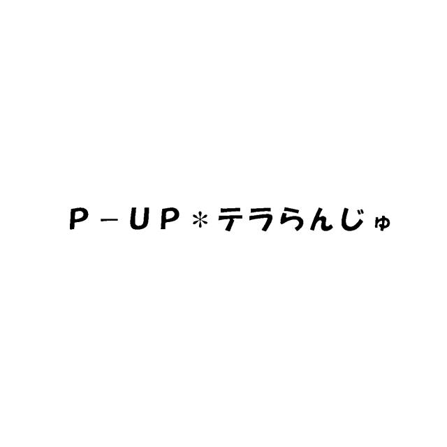 商標登録5897029