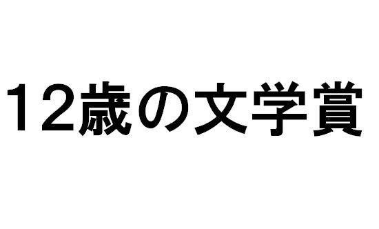 商標登録5363079