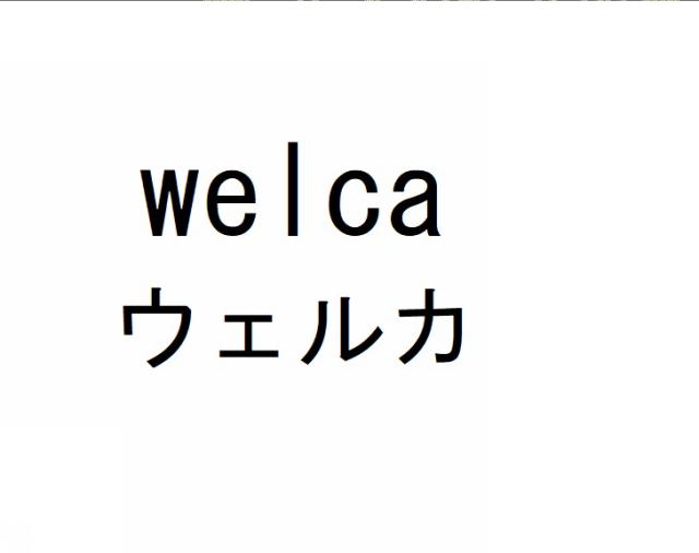 商標登録6373220