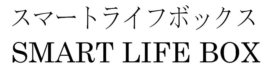 商標登録6532658