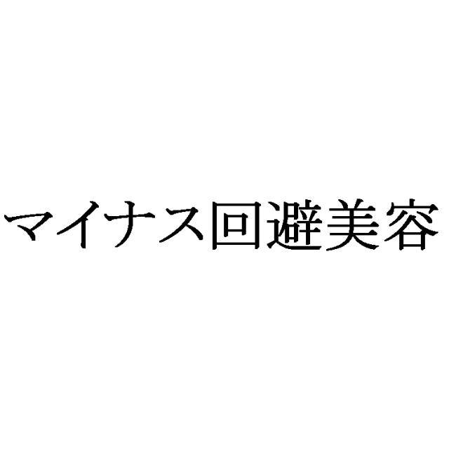 商標登録6812211