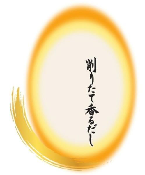 商標登録5363134