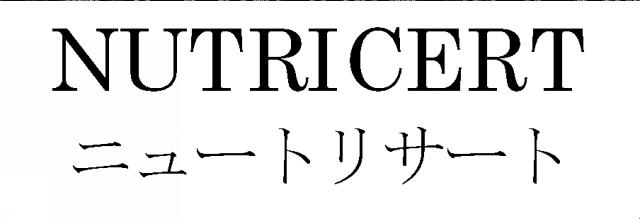 商標登録5627556