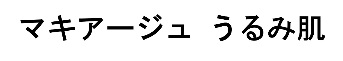 商標登録6703498