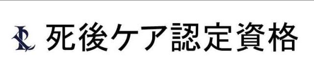 商標登録6049105