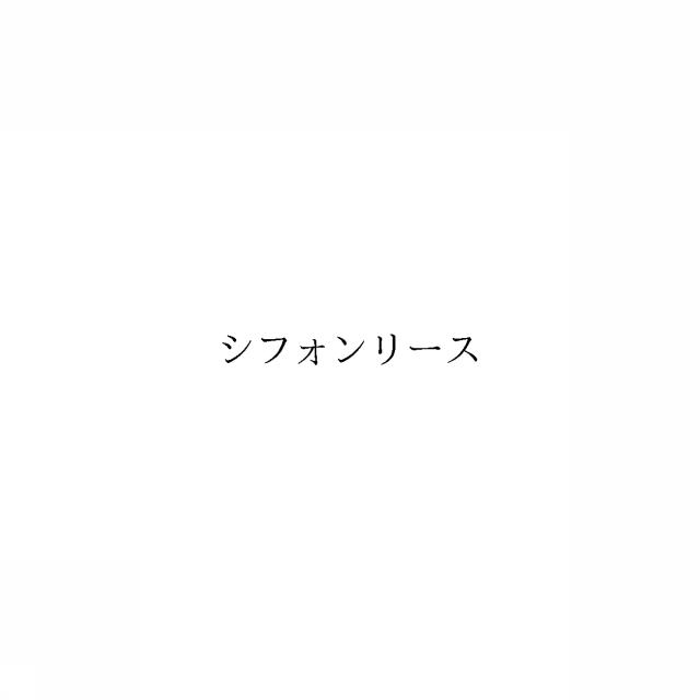商標登録6703504