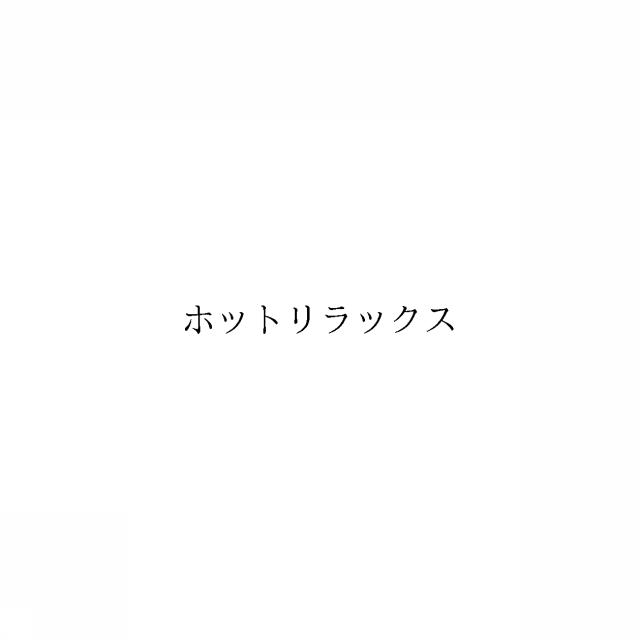 商標登録6703505