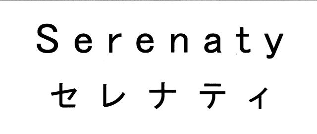 商標登録6532681