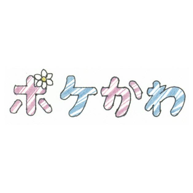 商標登録5462291