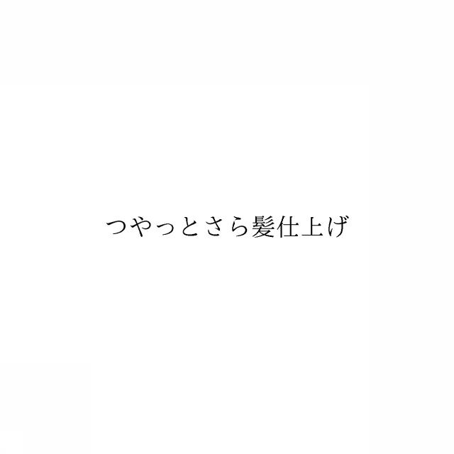 商標登録6703512