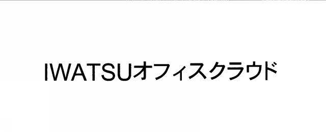 商標登録6049119