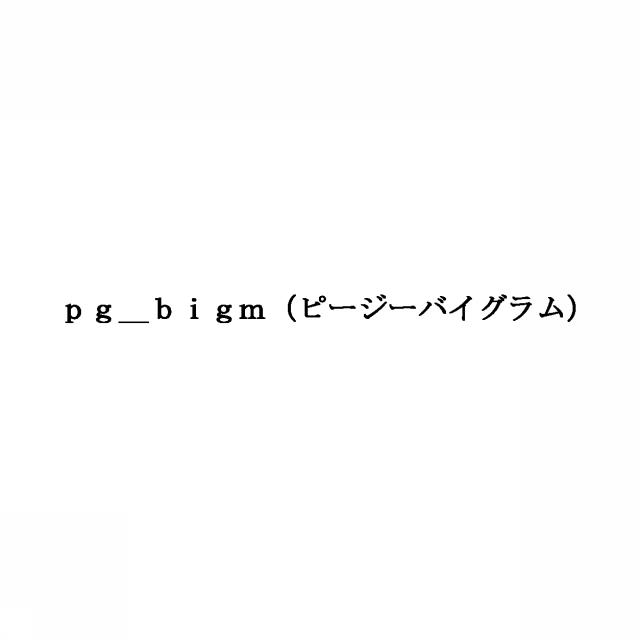 商標登録5627625