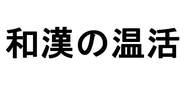 商標登録5627633