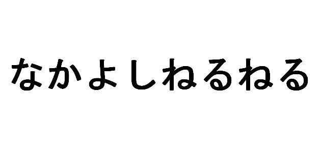 商標登録5627634