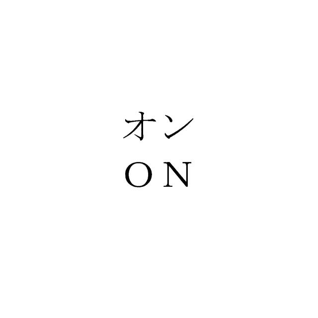 商標登録6926495