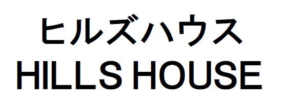 商標登録6812281