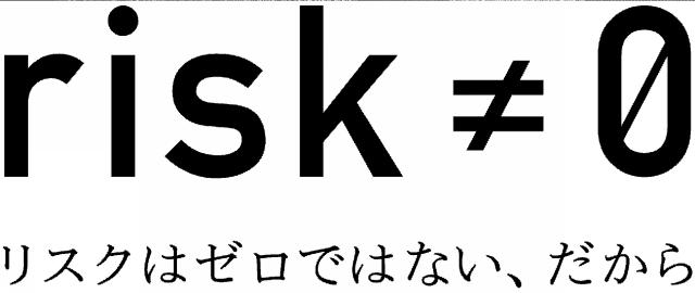 商標登録6373305