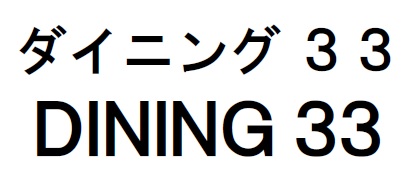 商標登録6812283