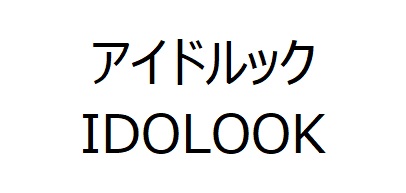 商標登録6812289