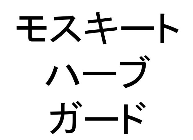 商標登録5817418