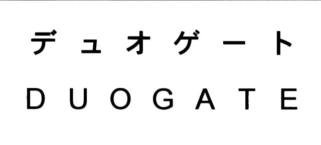 商標登録5290893