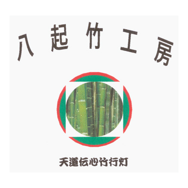商標登録6659530