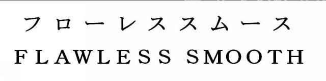 商標登録5817423