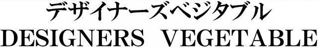 商標登録5363311