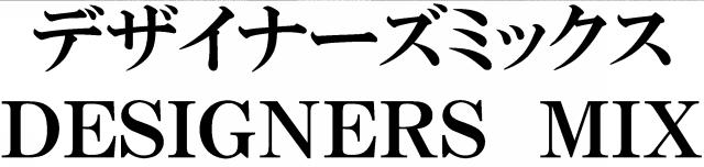 商標登録5363312
