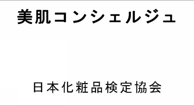 商標登録6151800