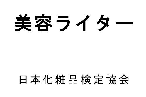 商標登録6151801