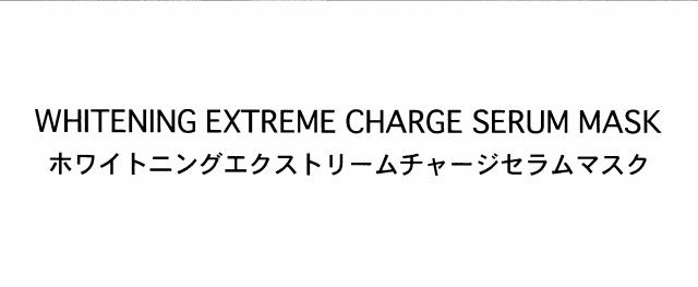 商標登録5627741