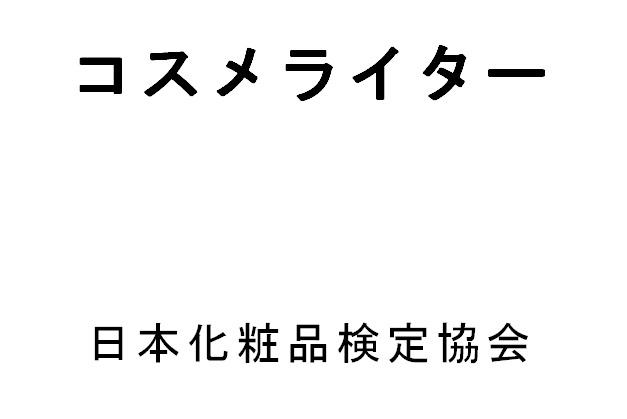 商標登録6151802