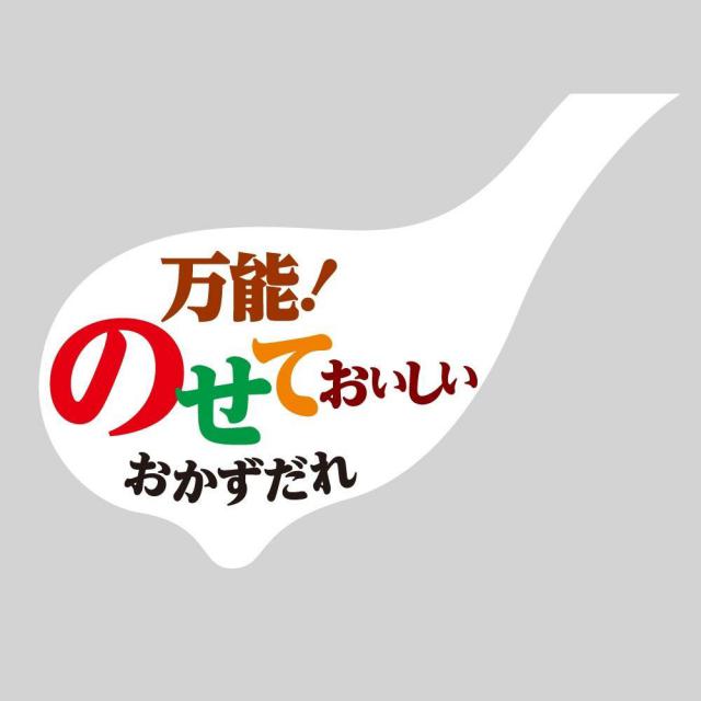 商標登録5627771