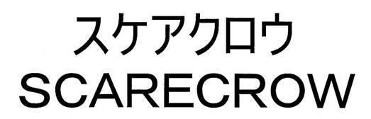 商標登録5897274