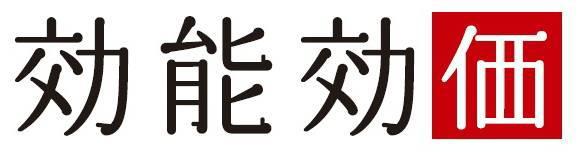 商標登録5363378