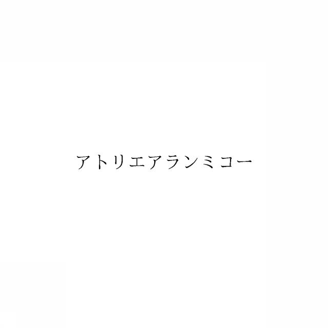商標登録6373377