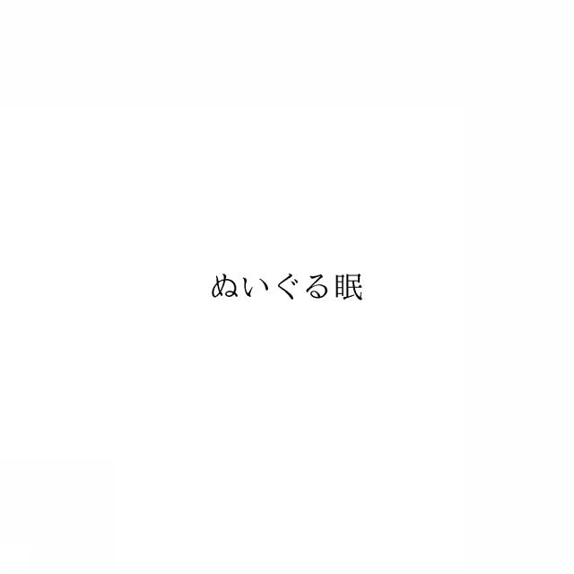 商標登録6703642