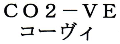 商標登録5363399