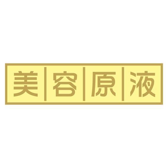 商標登録6049256